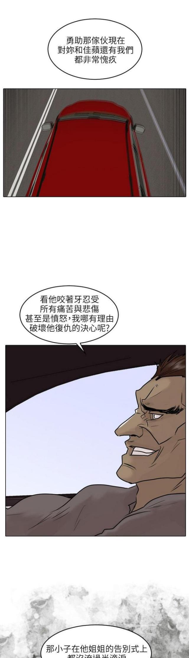 第47话9