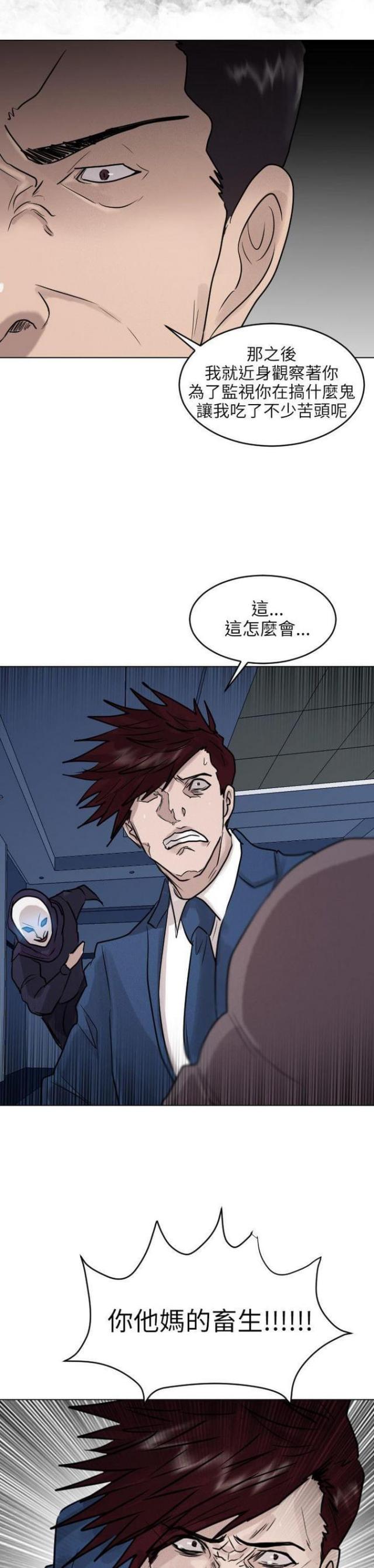 第50话19