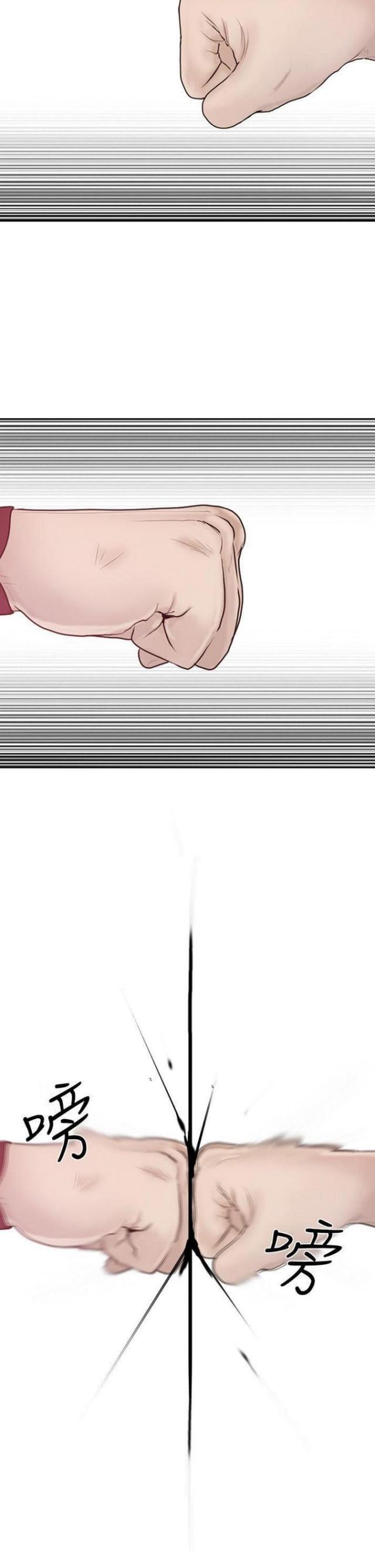 第30话23