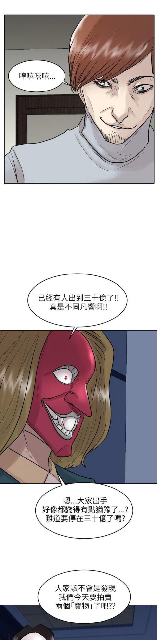 第49话13