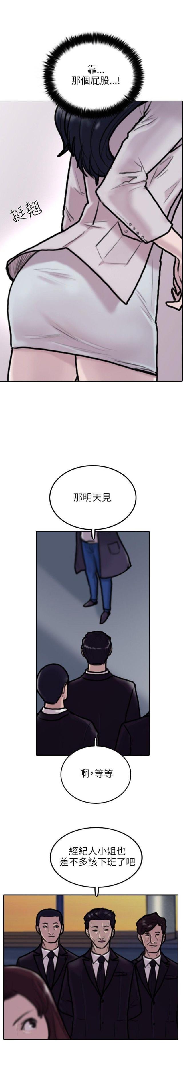 第3话8
