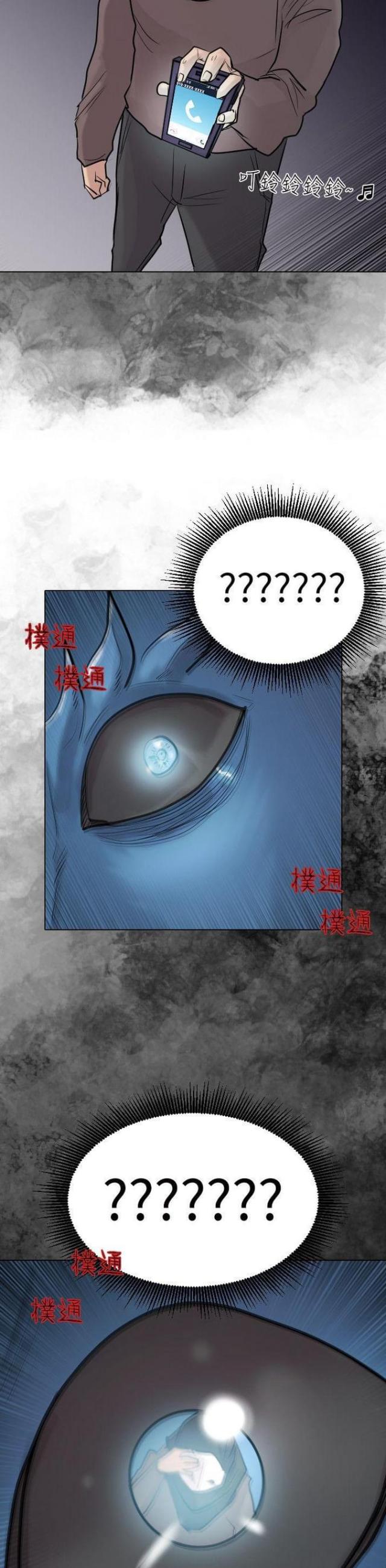 第49话27