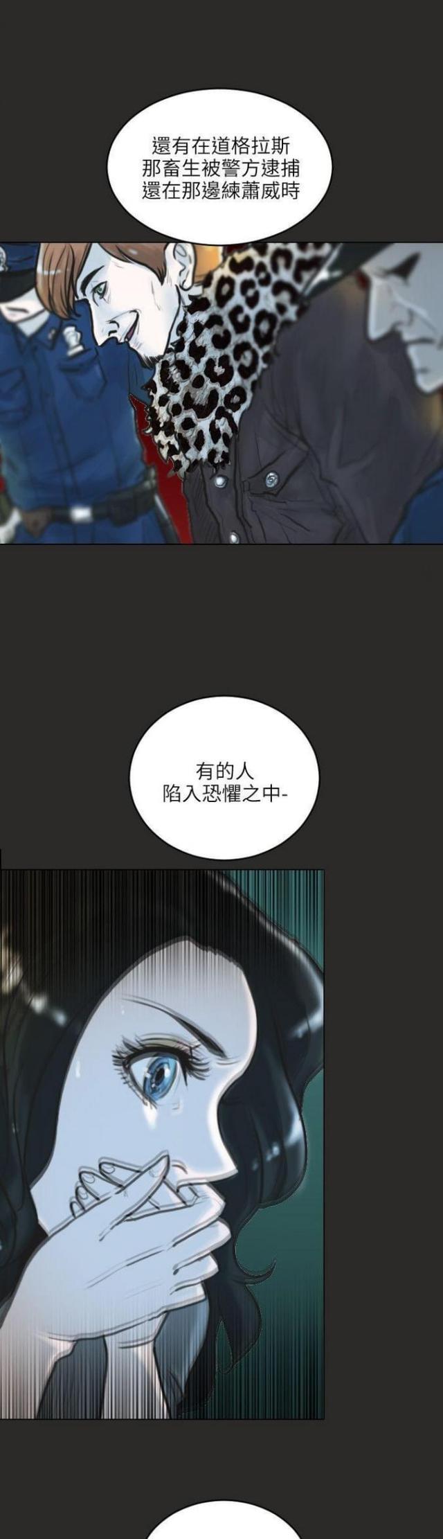 第47话12