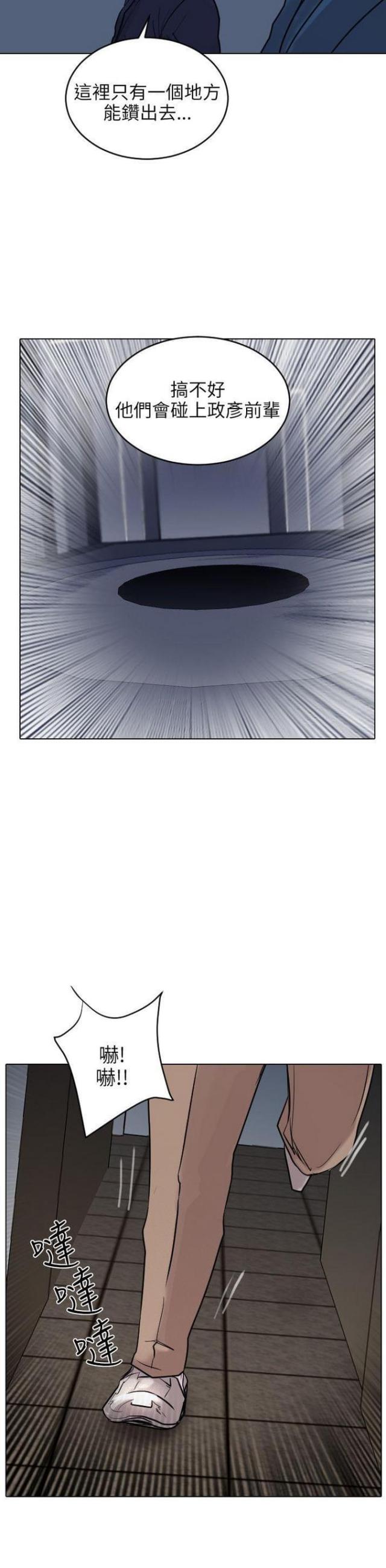 第52话8