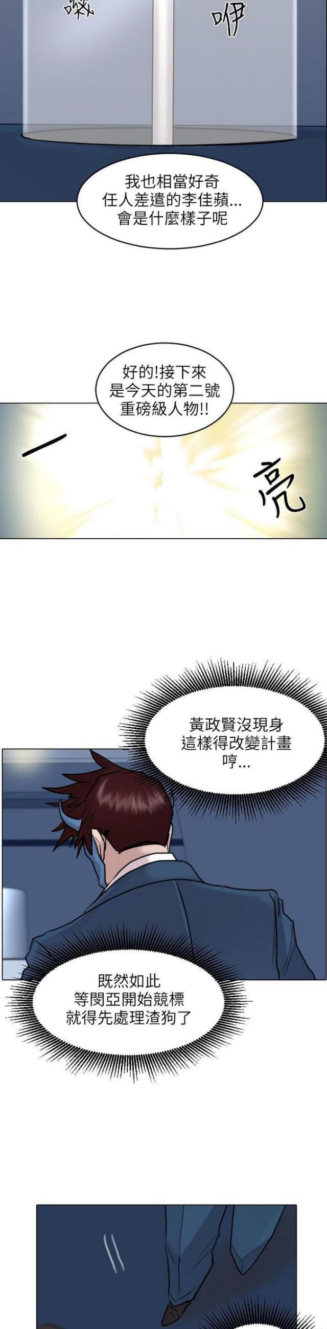 第49话16