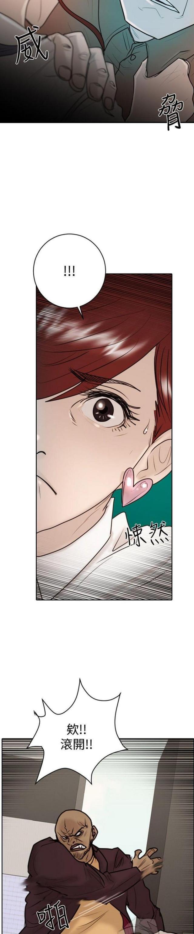第23话17