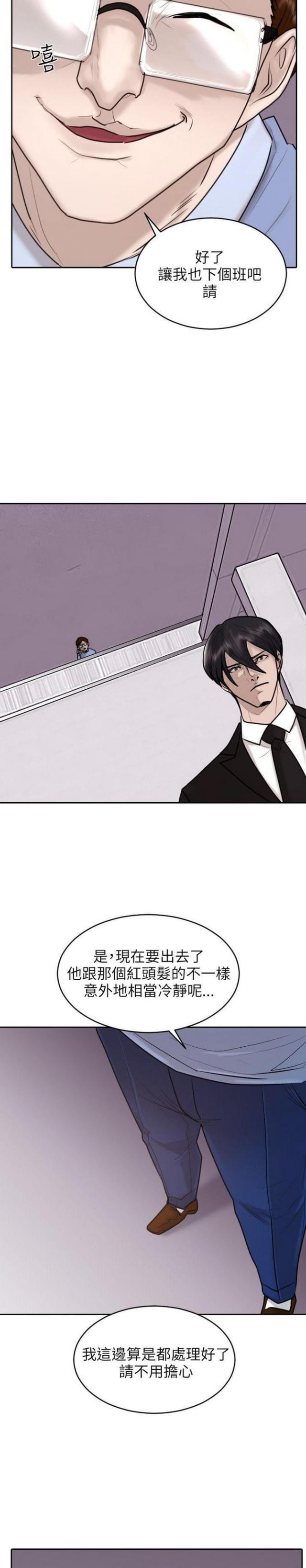 第19话13