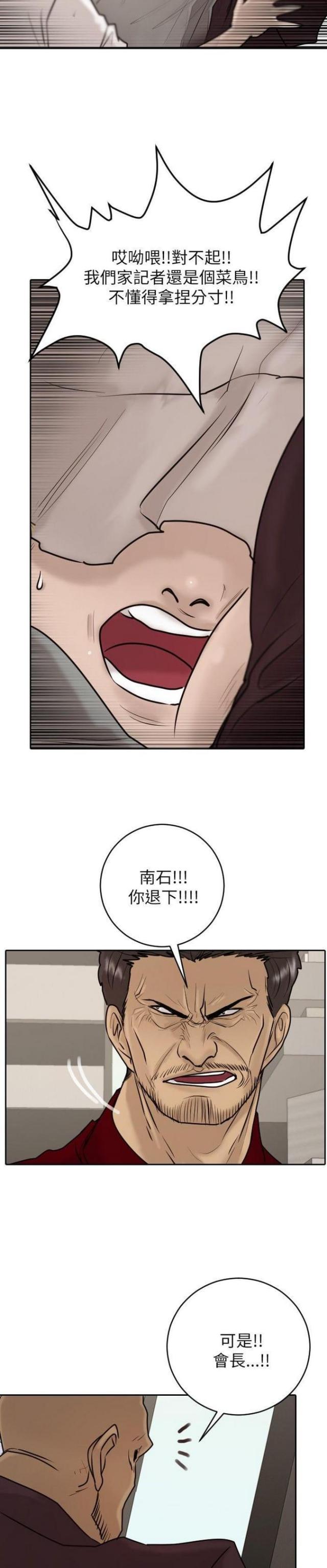 第23话15