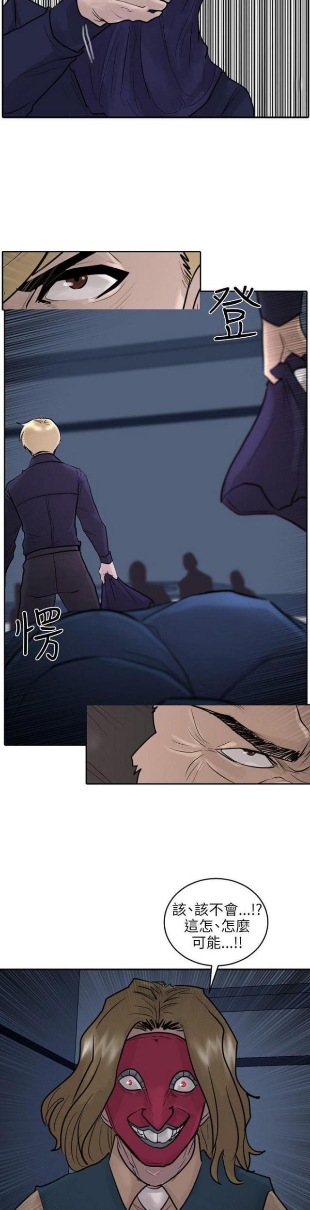 第51话3