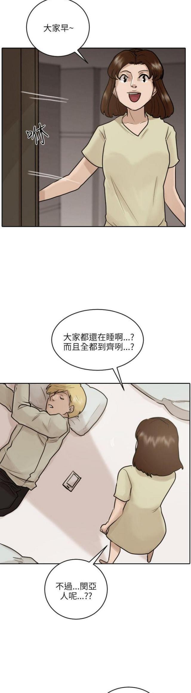 第46话28