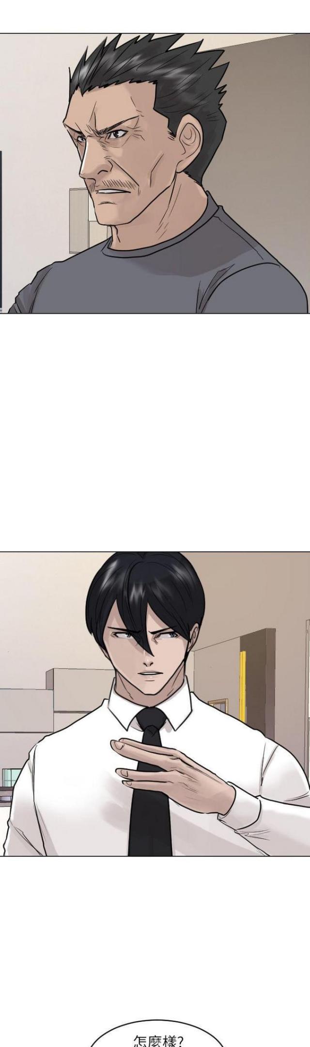 第43话21