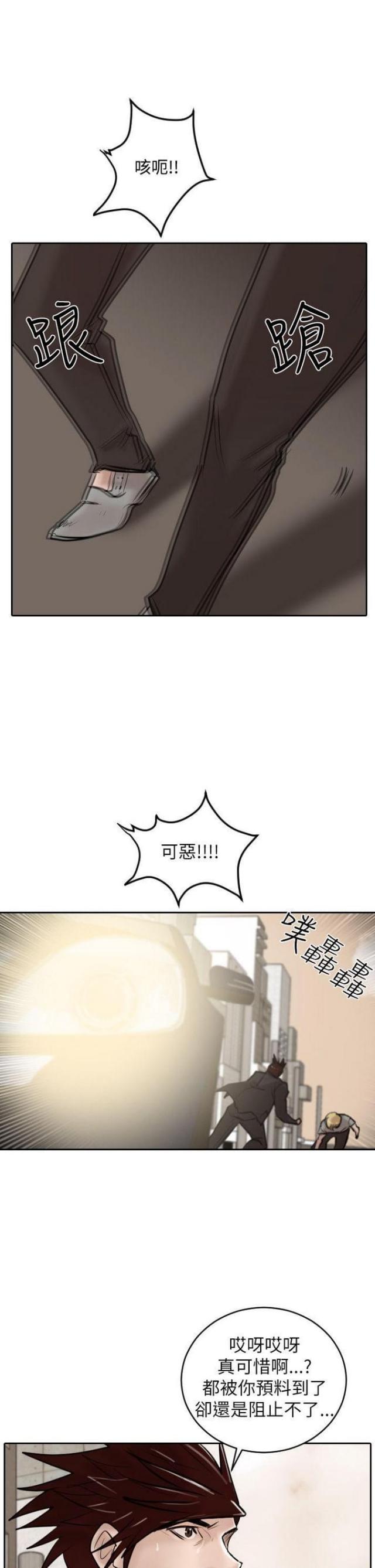 第30话17