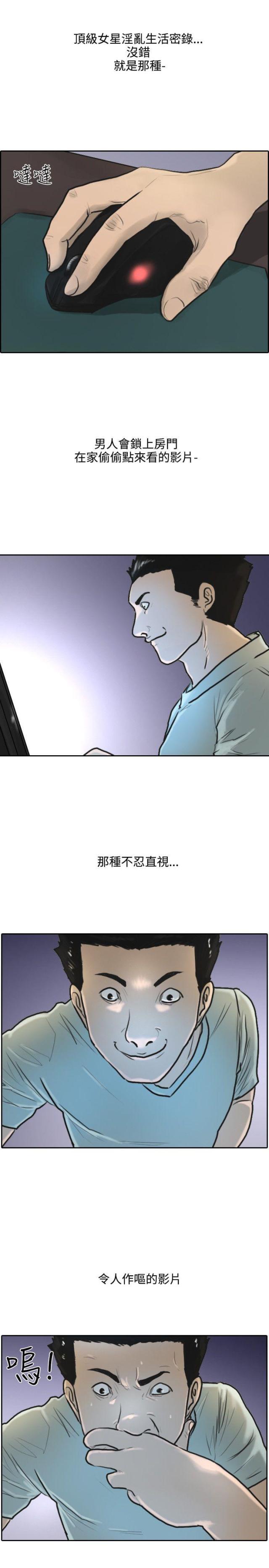 第1话18