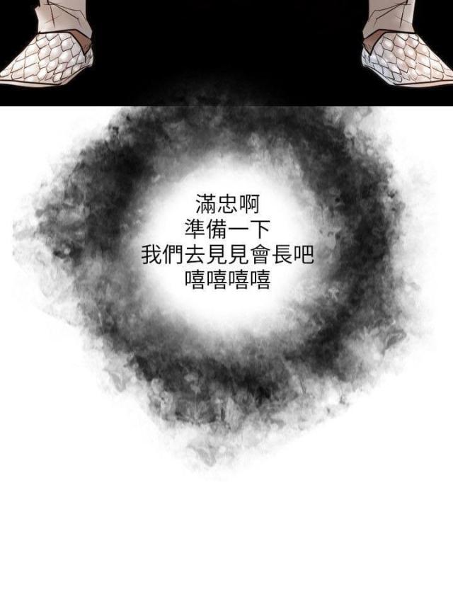 第12话31