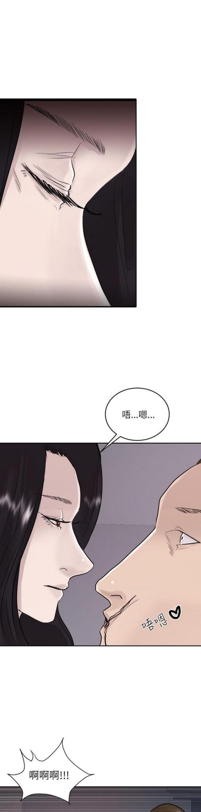 第42话8