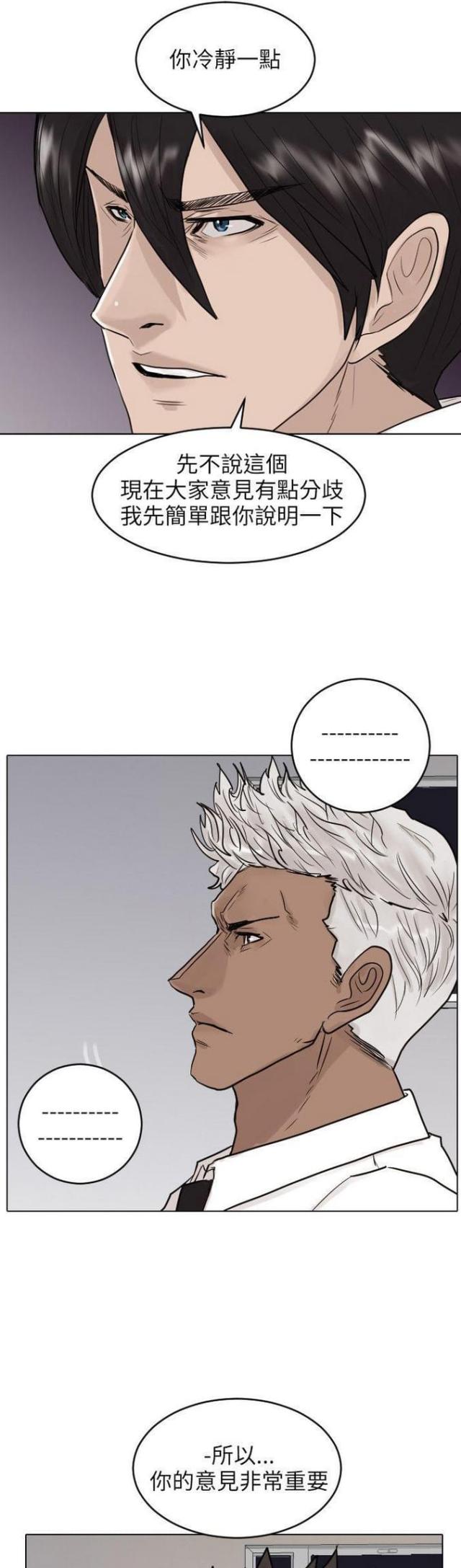 第44话1