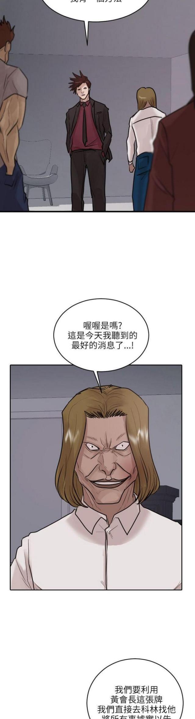 第35话13