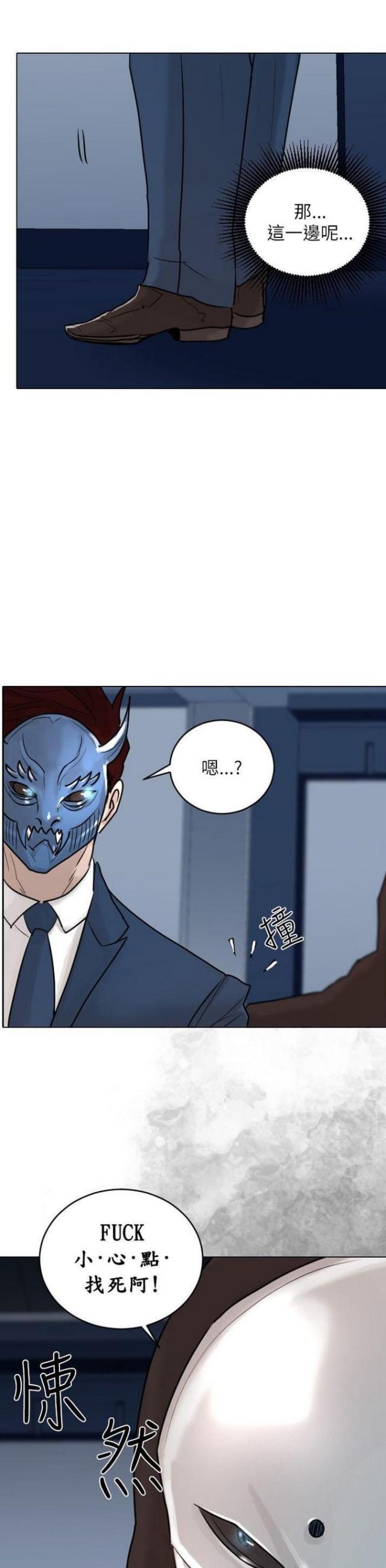 第49话0