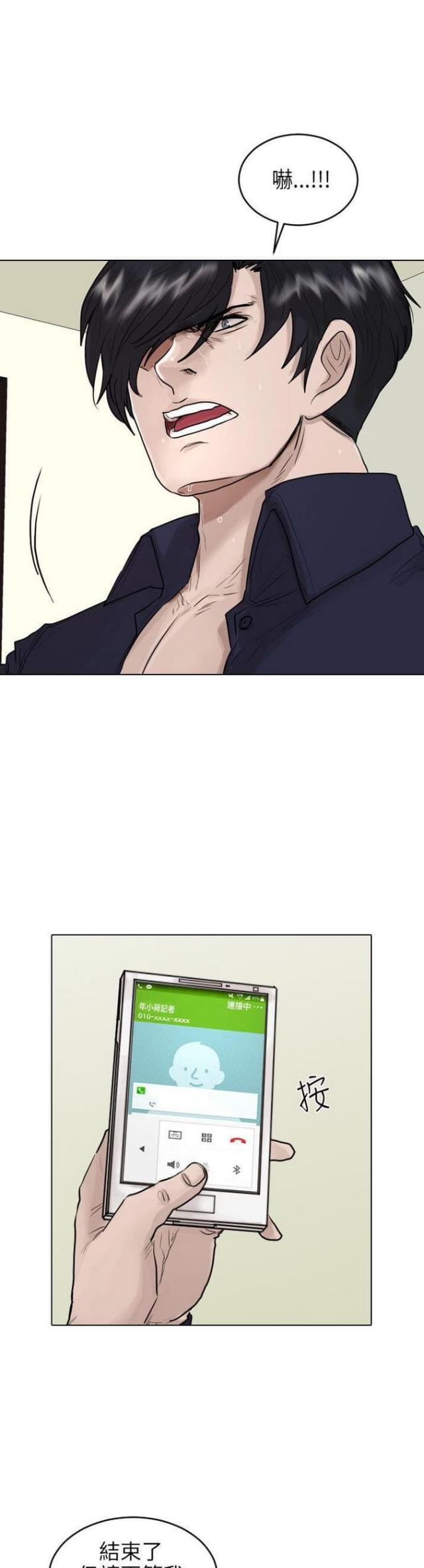 第54话10