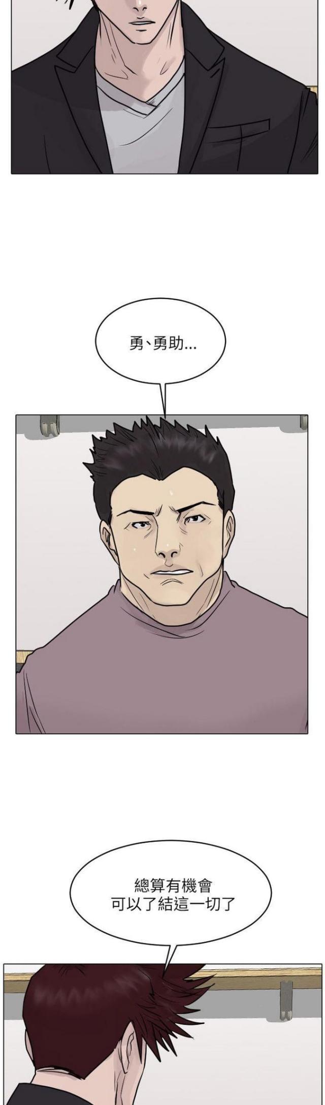 第44话12
