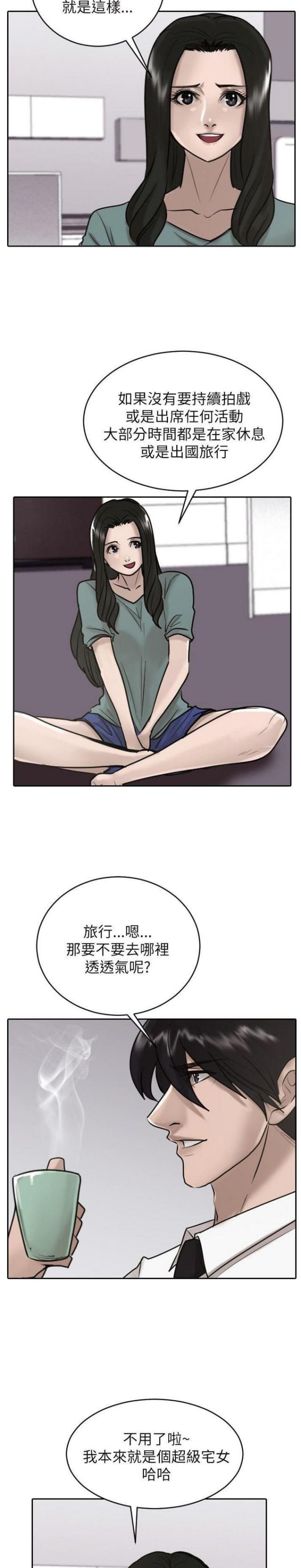 第26话4