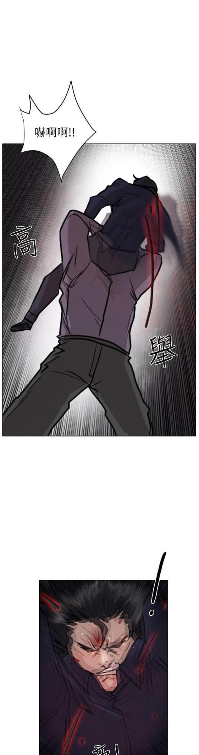 第53话2