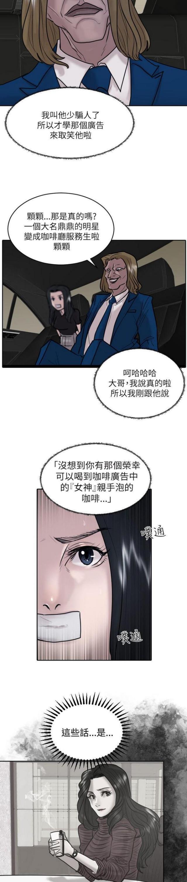 第32话22