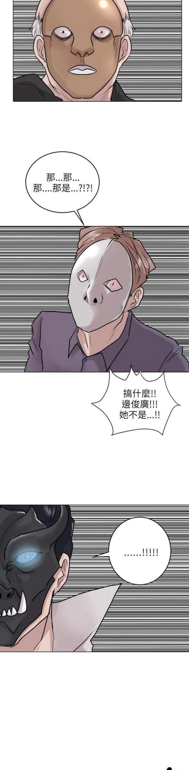 第49话18