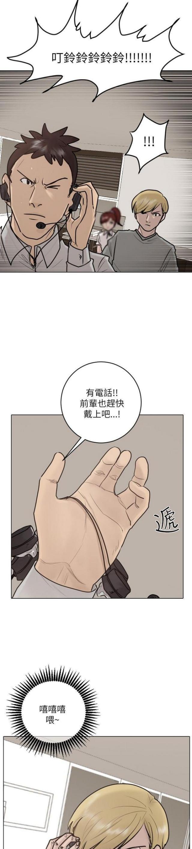 第24话19