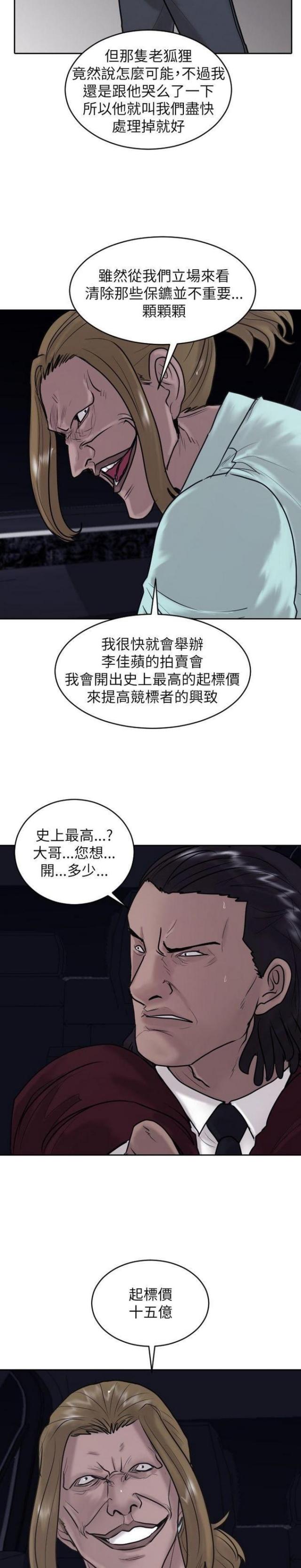 第21话17
