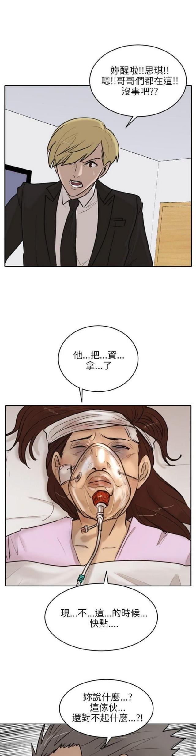 第17话20