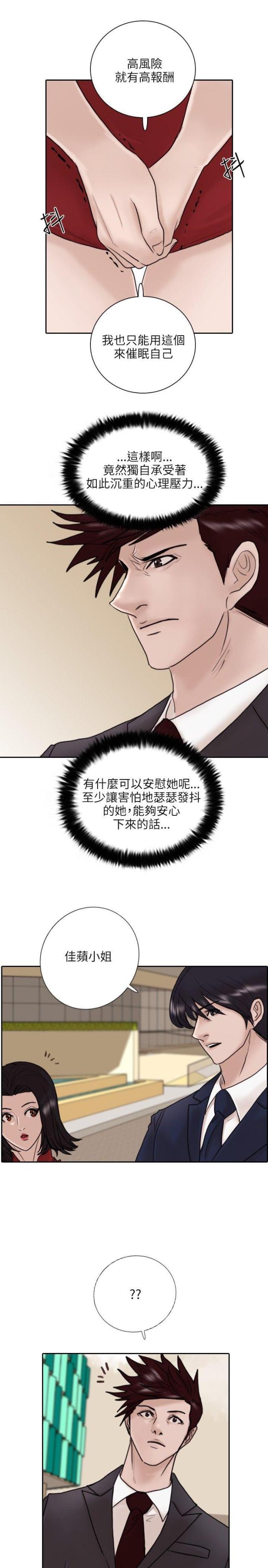 第10话14
