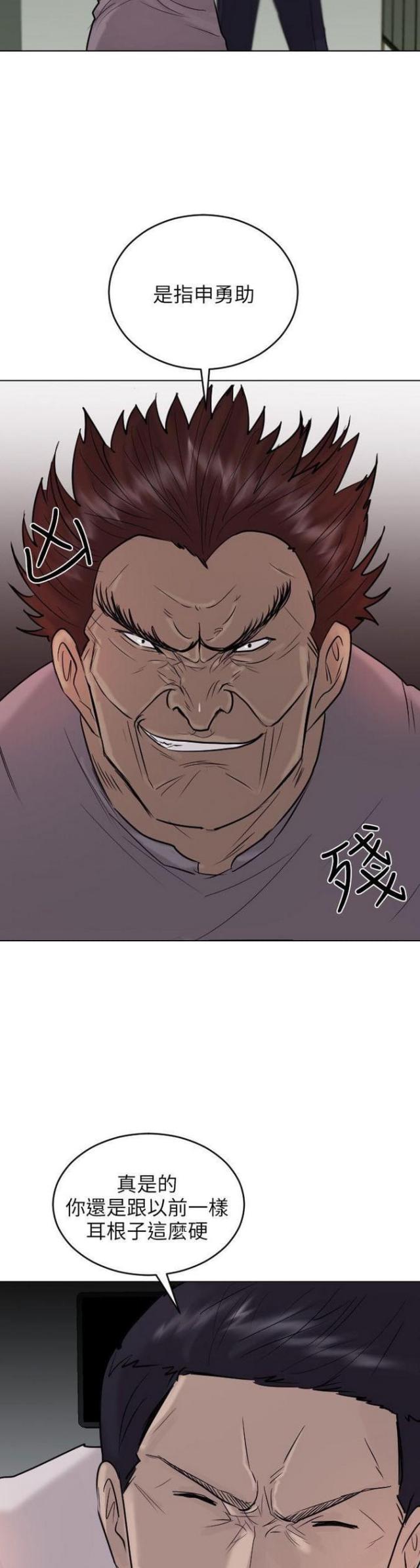 第41话22