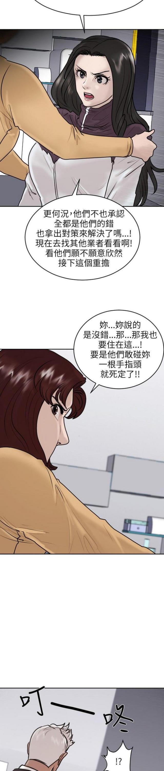 第20话14