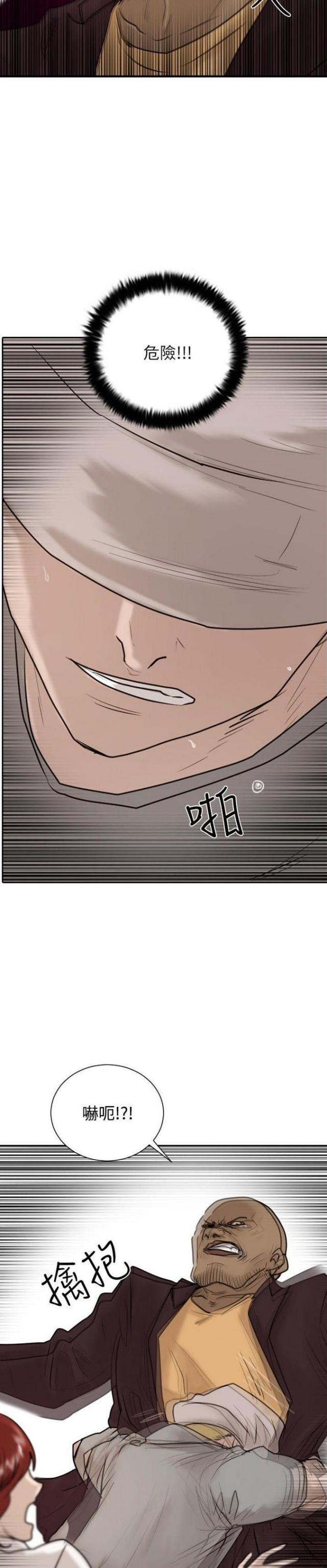 第23话14