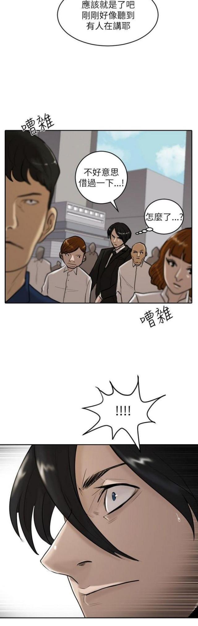 第16话10