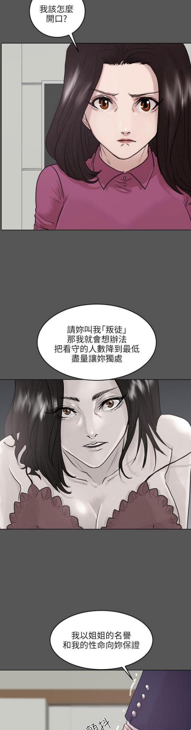 第45话25