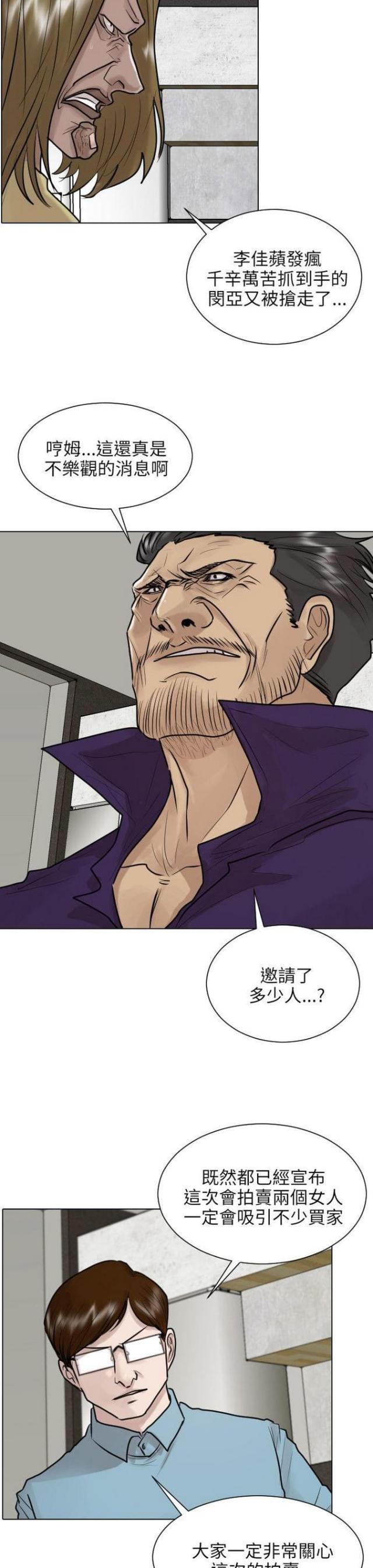 第37话9