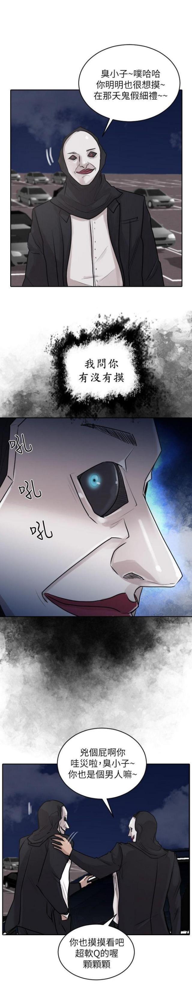 第33话8
