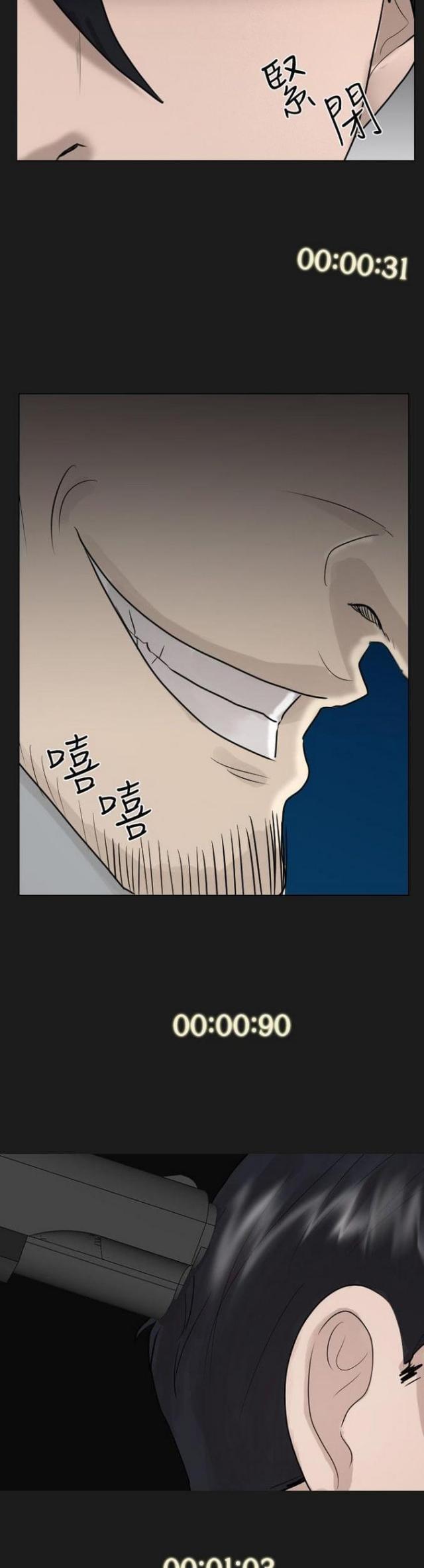 第54话1
