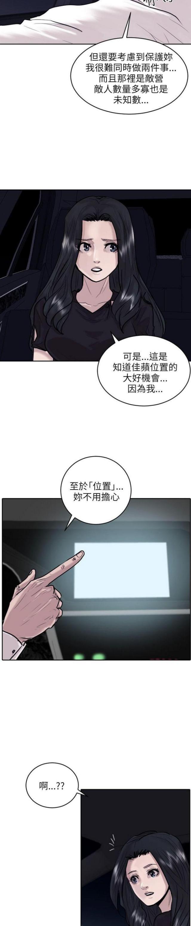 第34话2