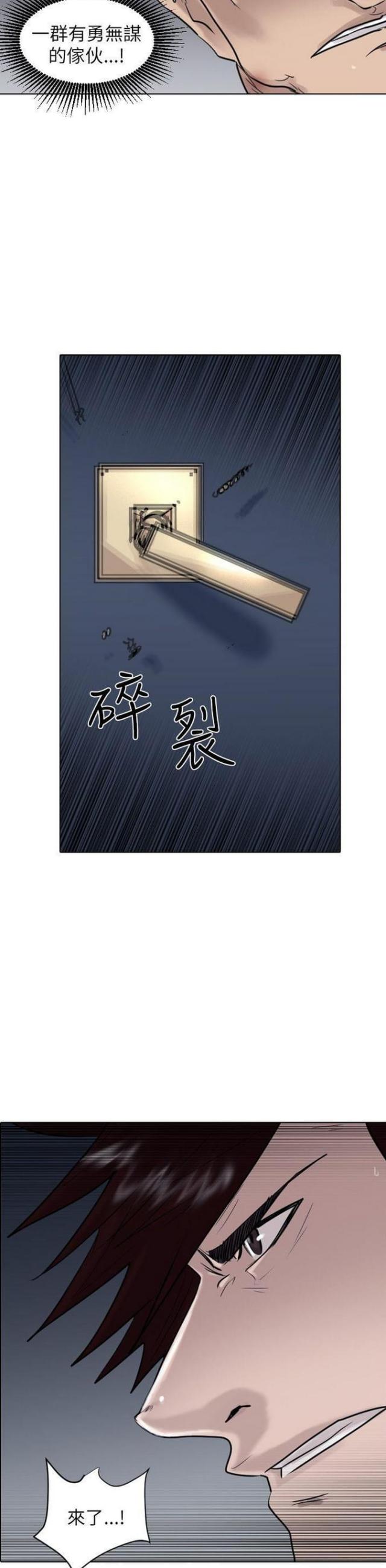 第52话21