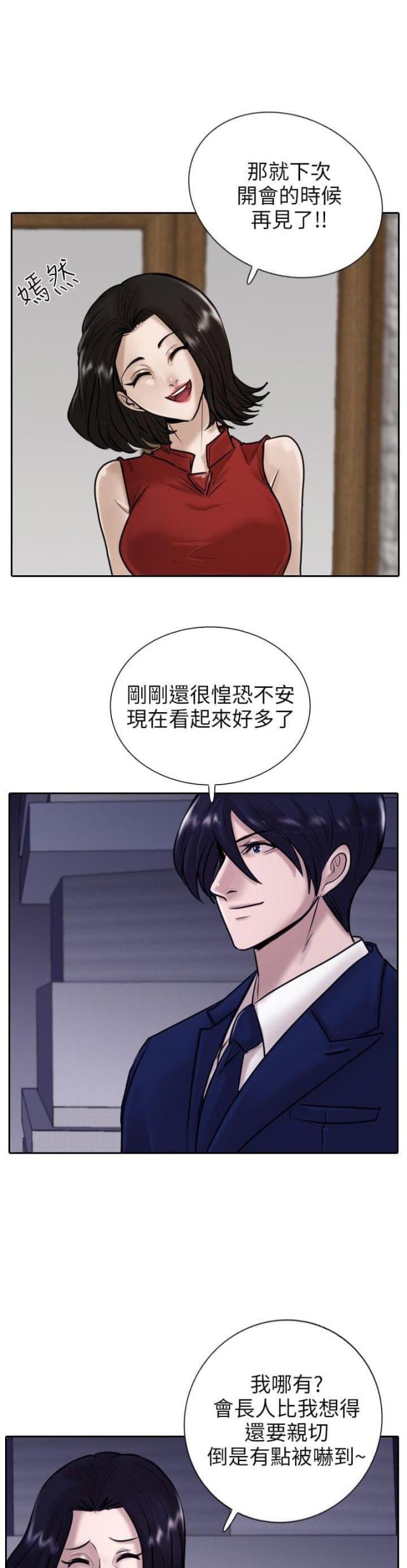 第12话2