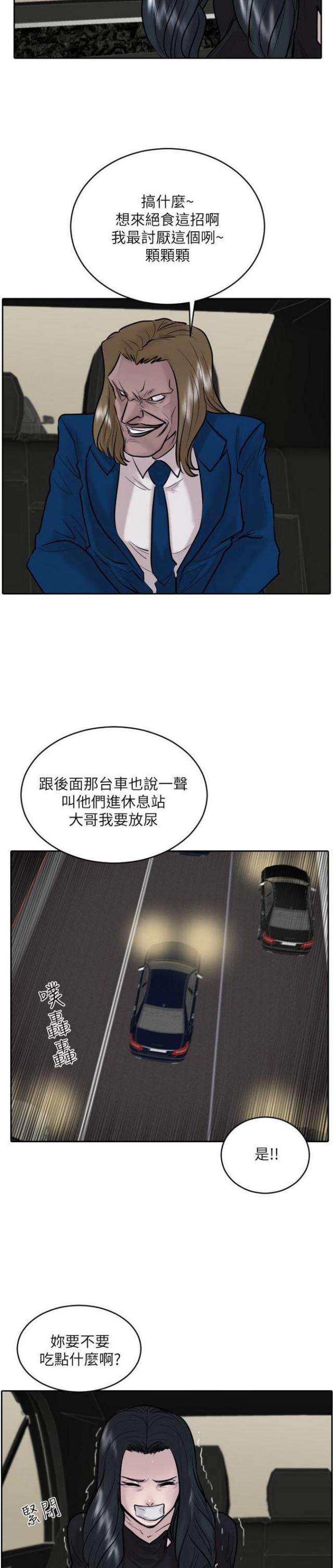 第32话18