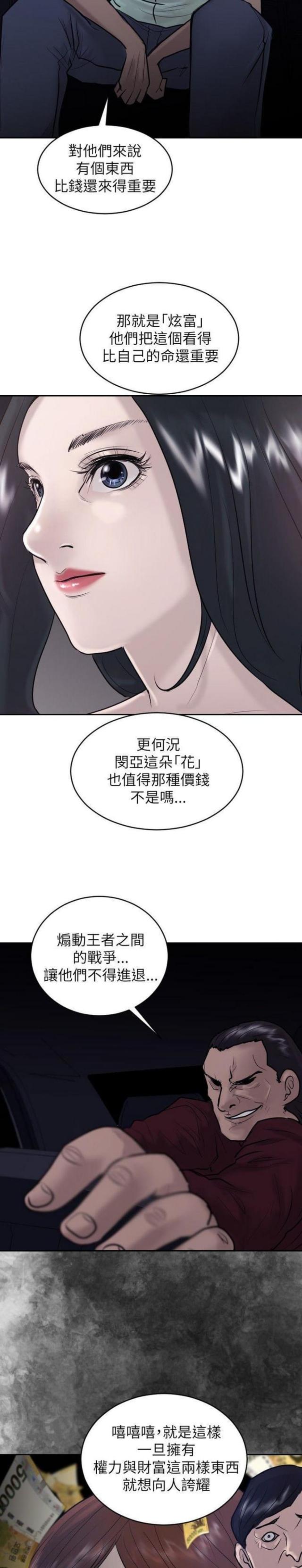 第21话21