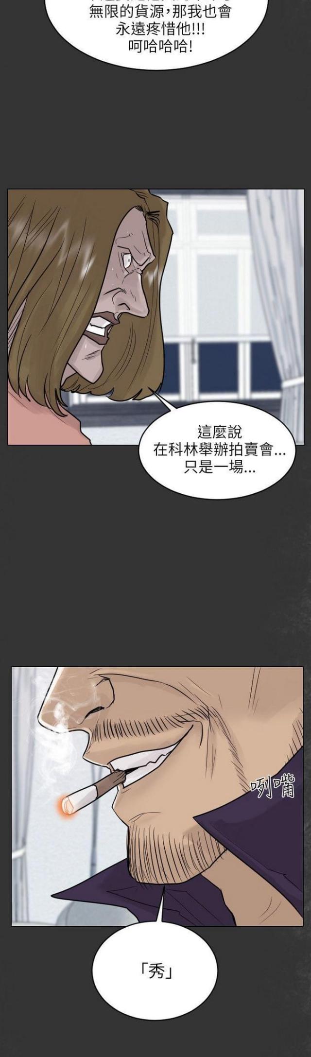 第44话28