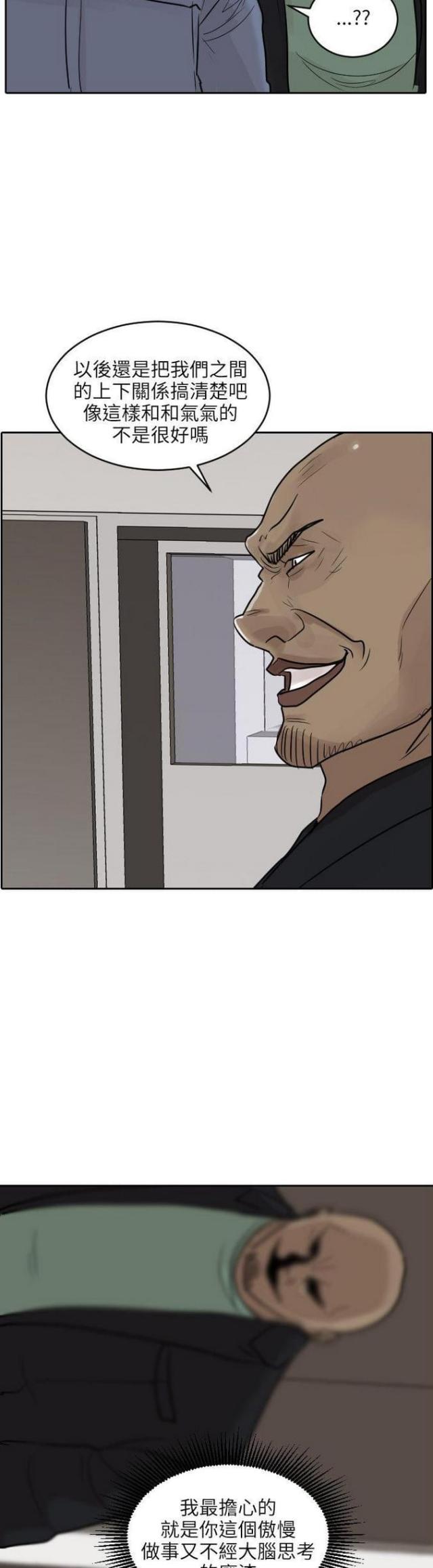 第46话25