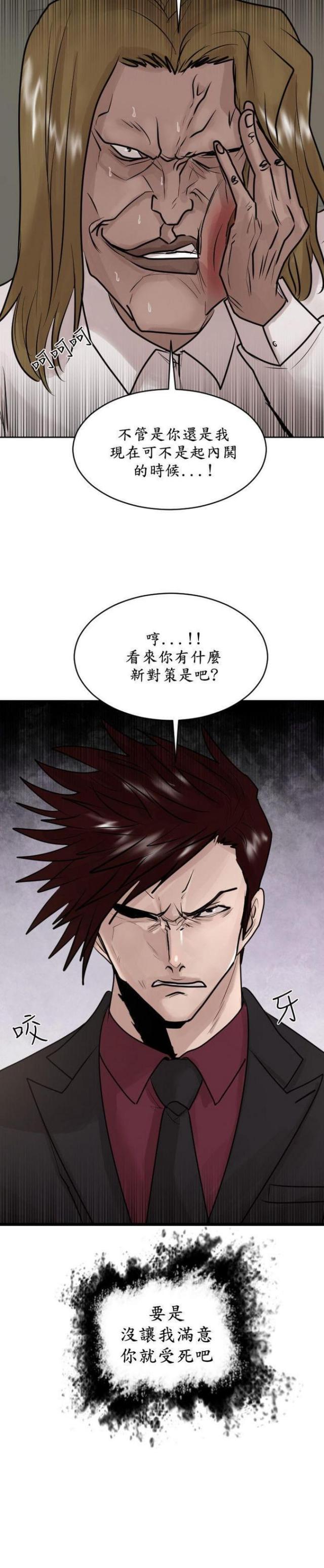 第34话23