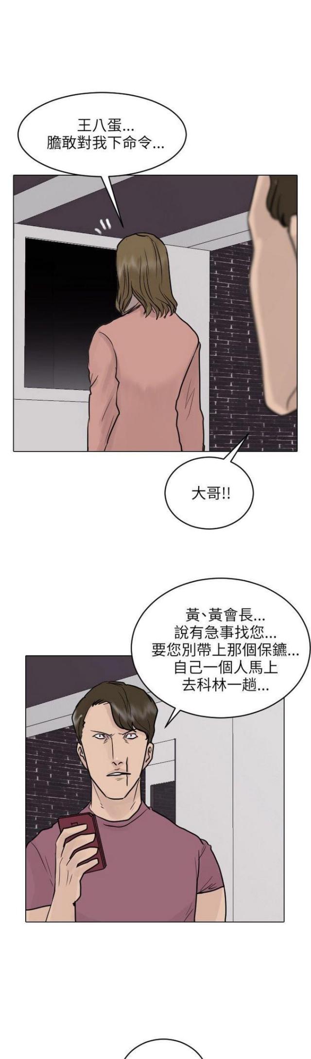 第44话9