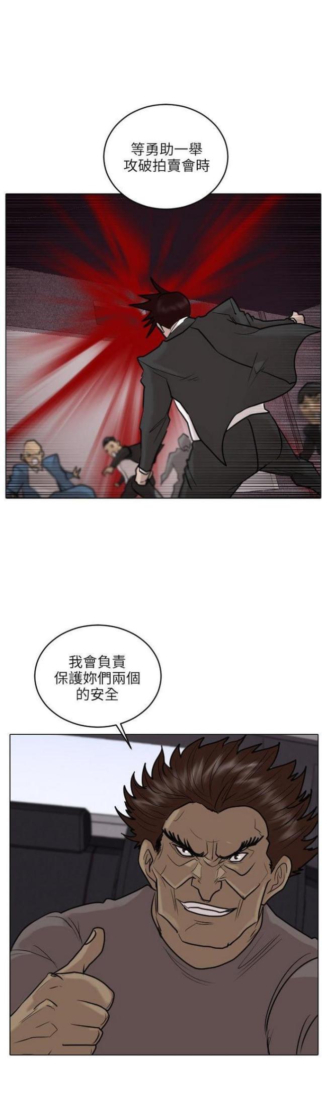 第47话15